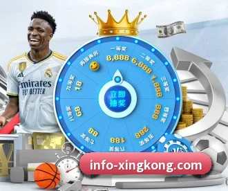 星空体育 APP 深度功能 - StarskySports